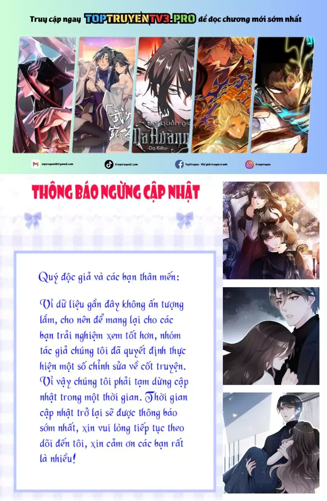 Trọng Sinh Đoàn Sủng: Phu Nhân Ảnh Đế Vừa Nghèo Vừa Dữ Chapter 33.1 - 2