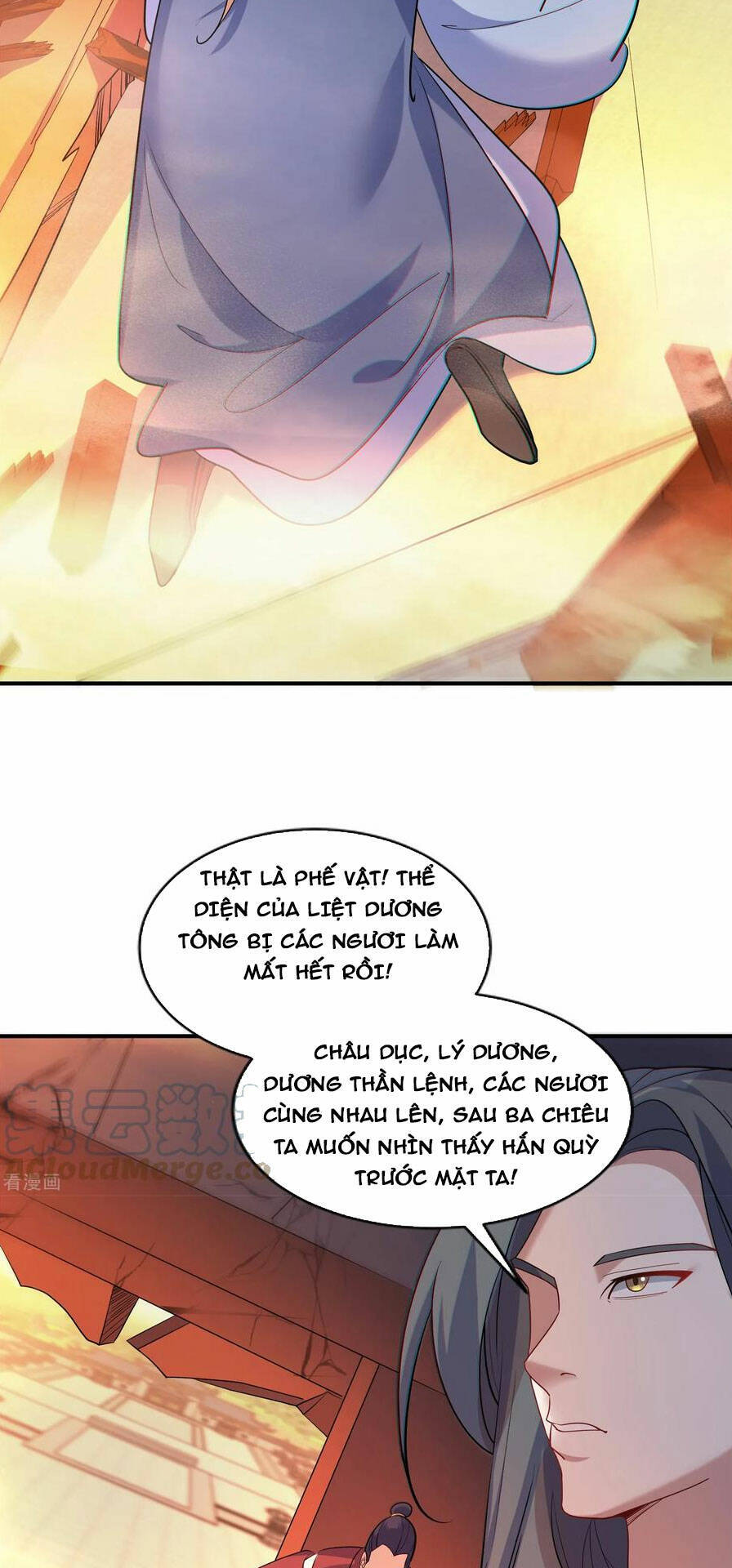 Vạn Đạo Chúa Tể Chapter 19 - 25