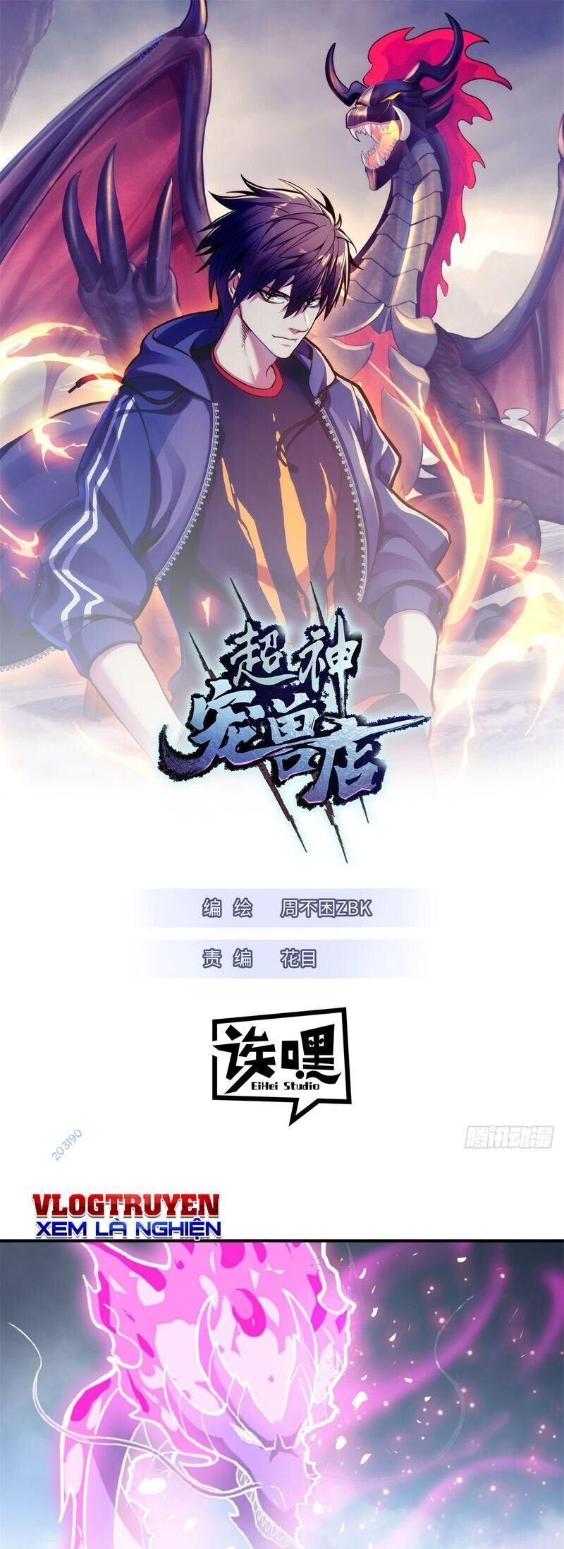 Ma Thú Siêu Thần Chapter 132 - 1