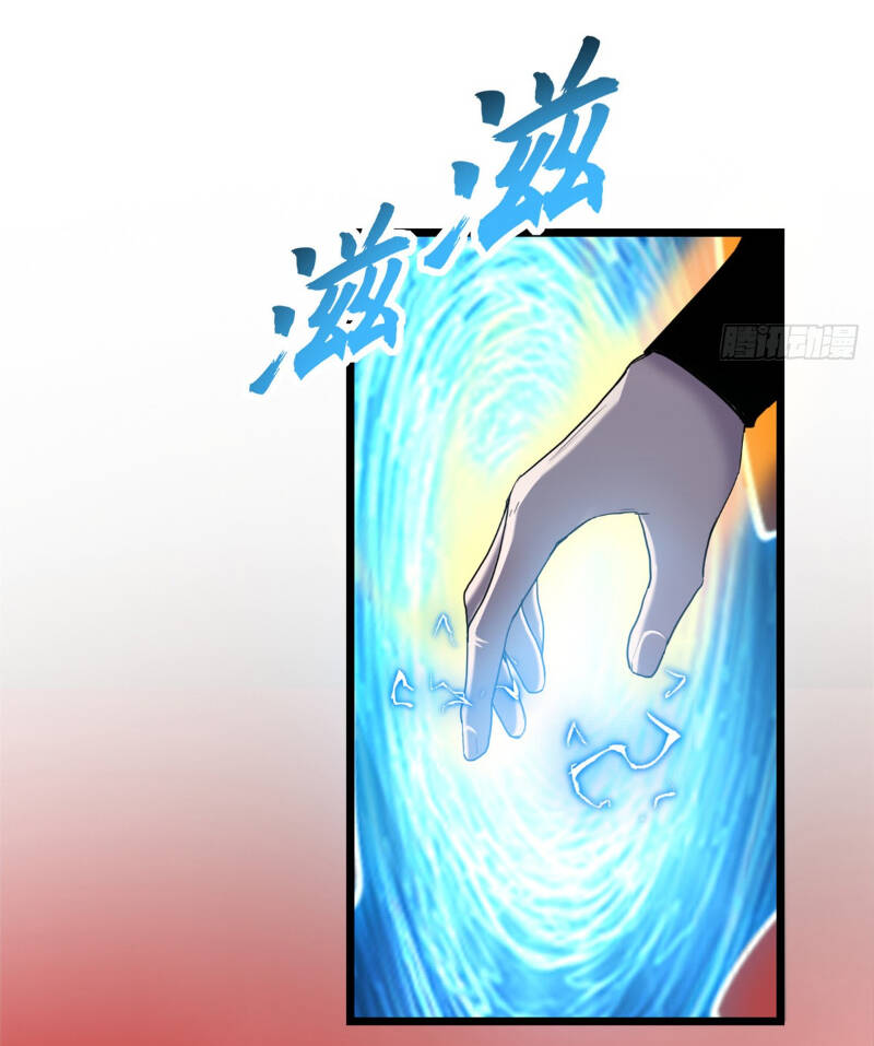 Ma Thú Siêu Thần Chapter 146 - 20