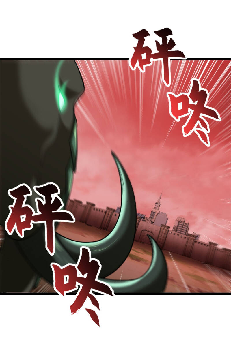 Ma Thú Siêu Thần Chapter 146 - 5