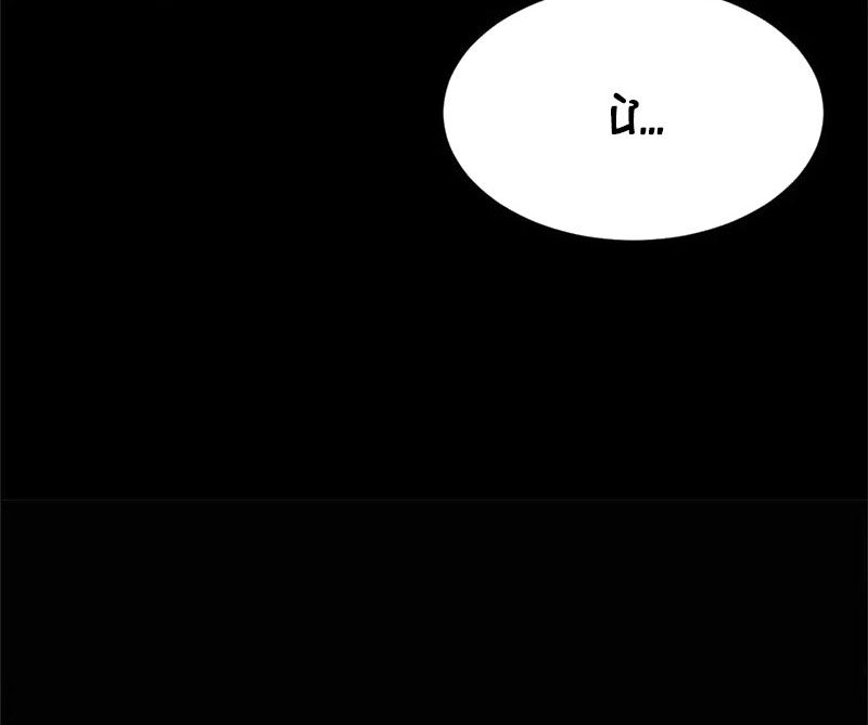 Ma Thú Siêu Thần Chapter 154 - 21