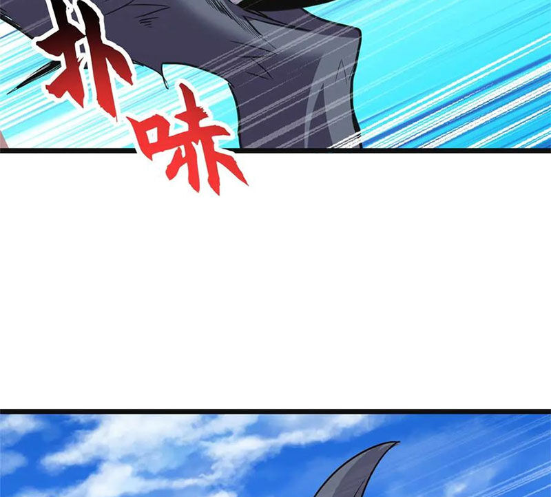 Ma Thú Siêu Thần Chapter 154 - 77