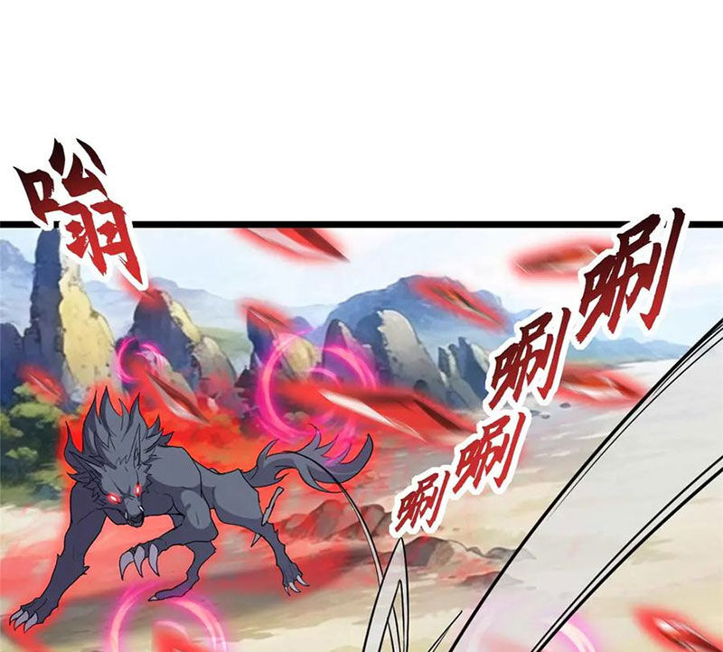 Ma Thú Siêu Thần Chapter 154 - 82