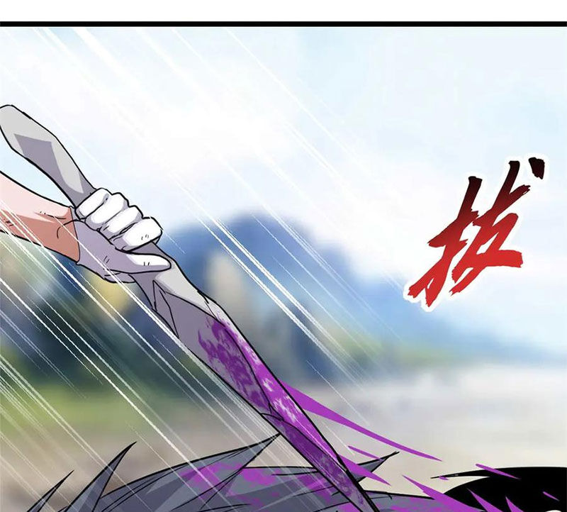 Ma Thú Siêu Thần Chapter 154 - 84