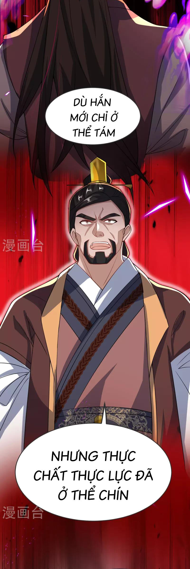 Chí Tôn Hoàn Mỹ Chapter 22 - 11