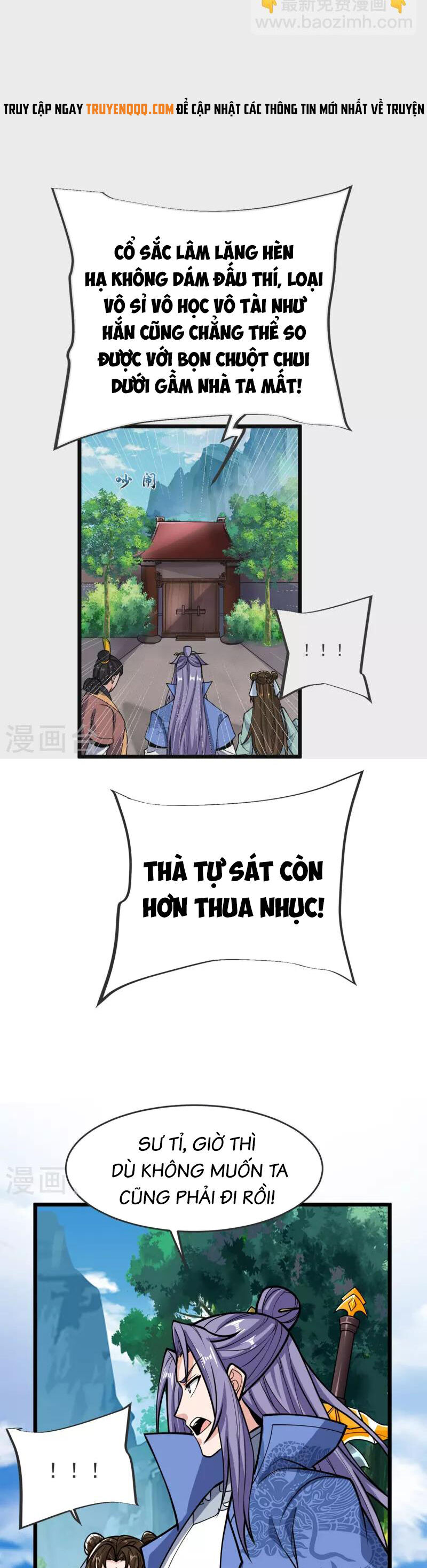Chí Tôn Hoàn Mỹ Chapter 22 - 13