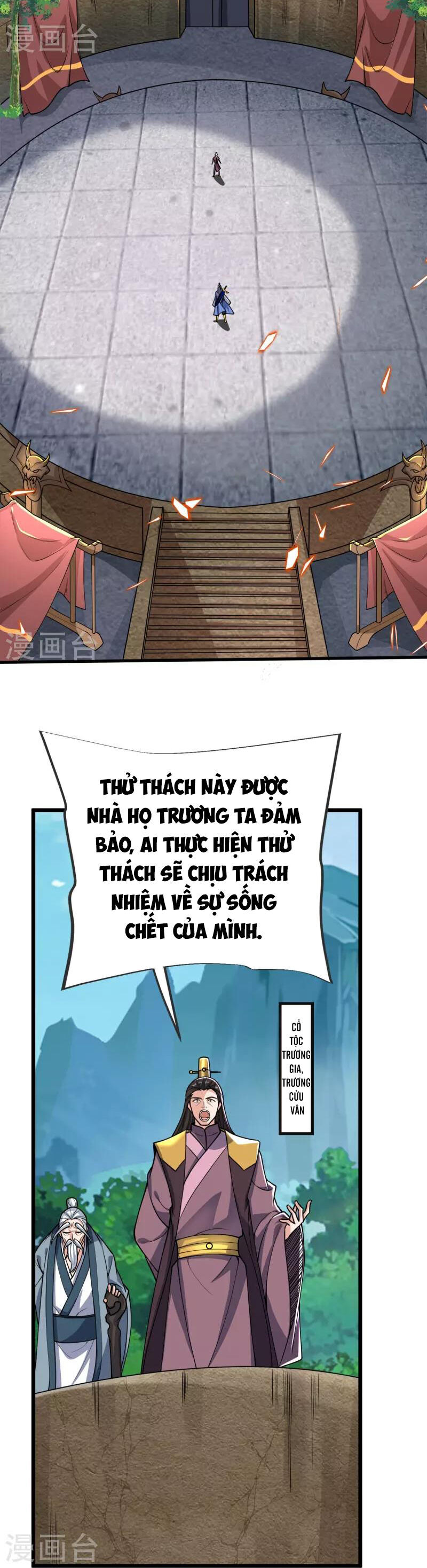 Chí Tôn Hoàn Mỹ Chapter 22 - 15