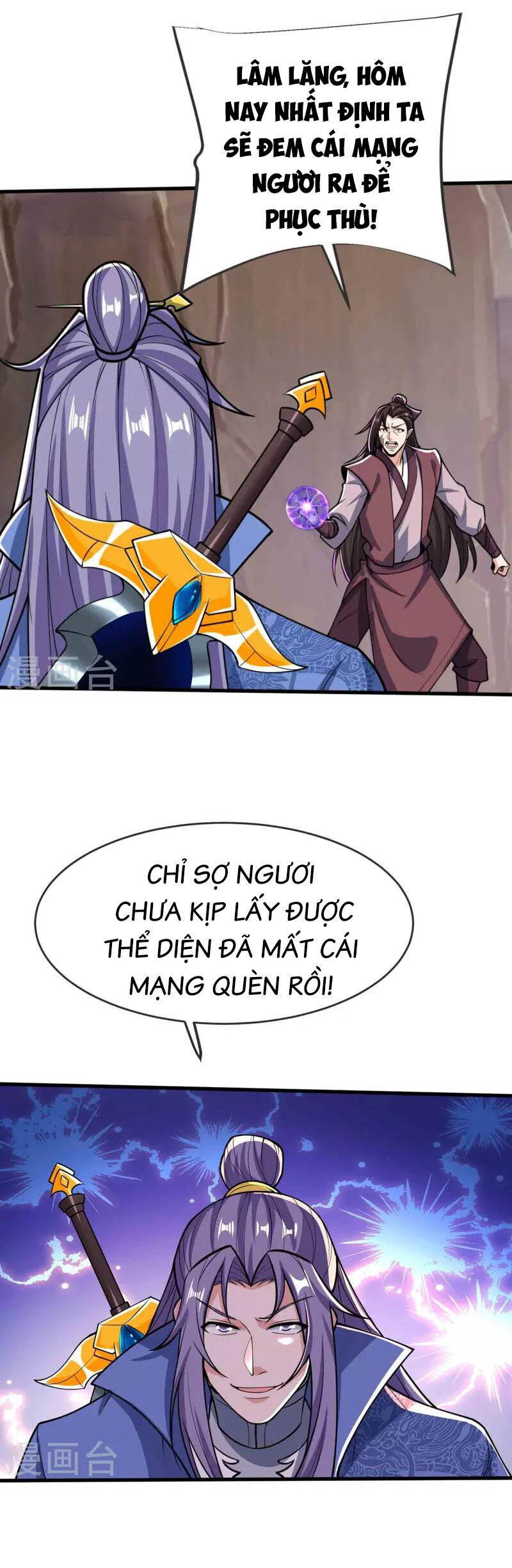 Chí Tôn Hoàn Mỹ Chapter 22 - 16