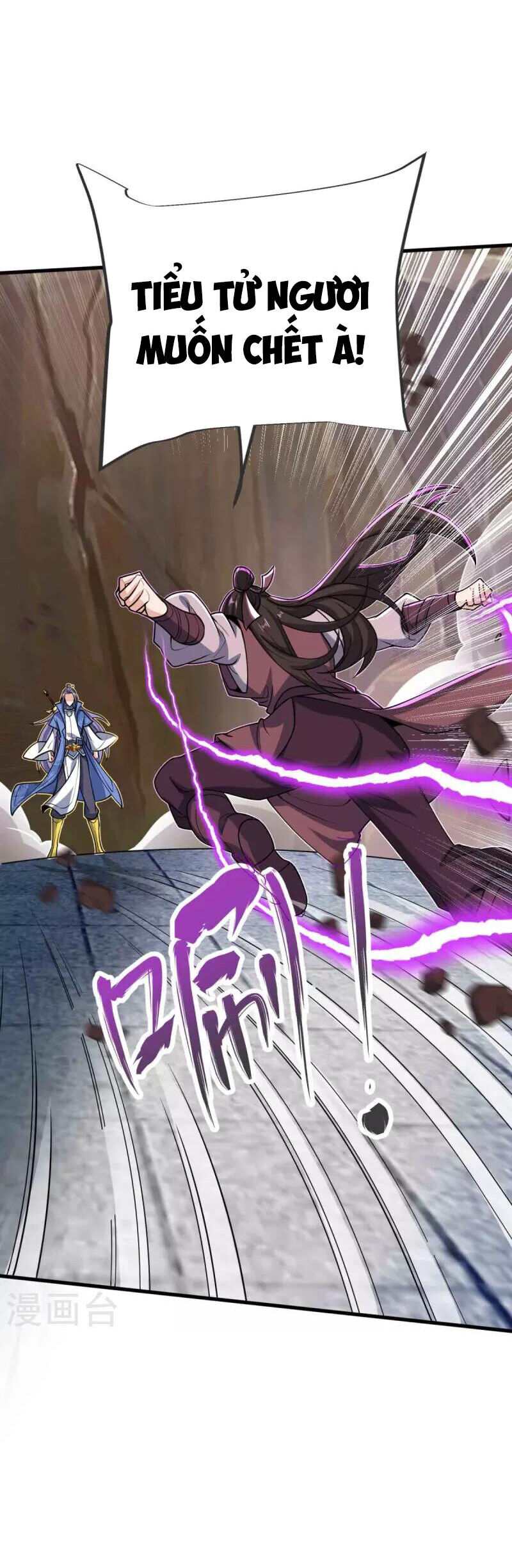 Chí Tôn Hoàn Mỹ Chapter 22 - 17