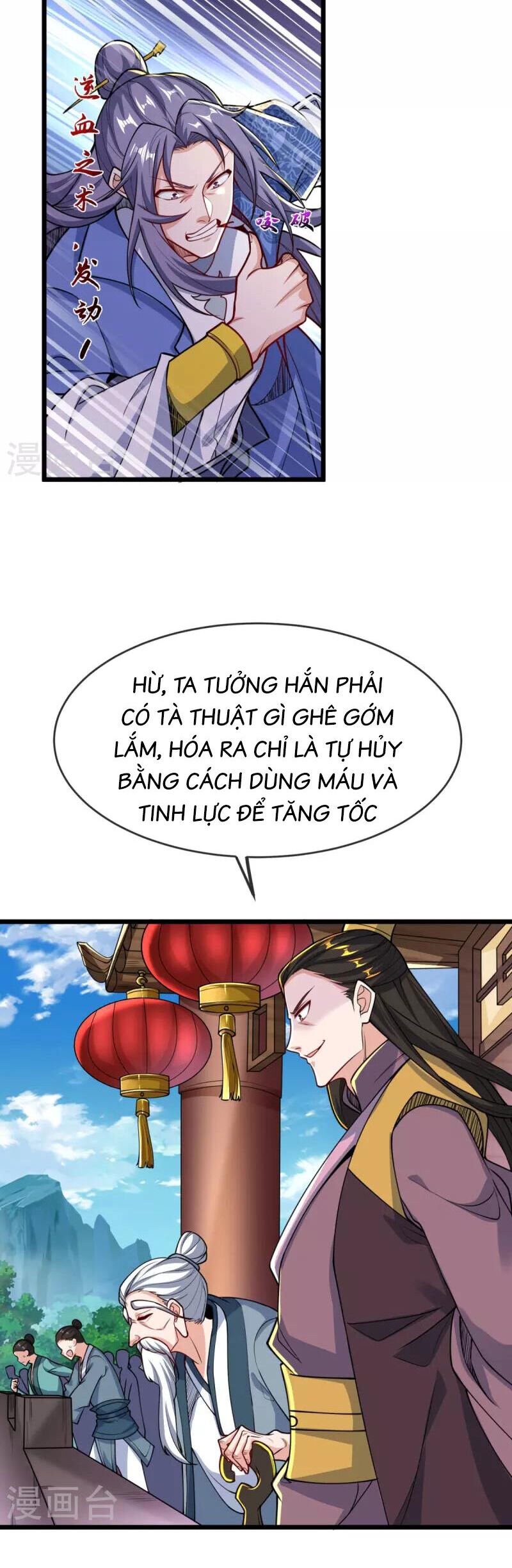 Chí Tôn Hoàn Mỹ Chapter 22 - 19