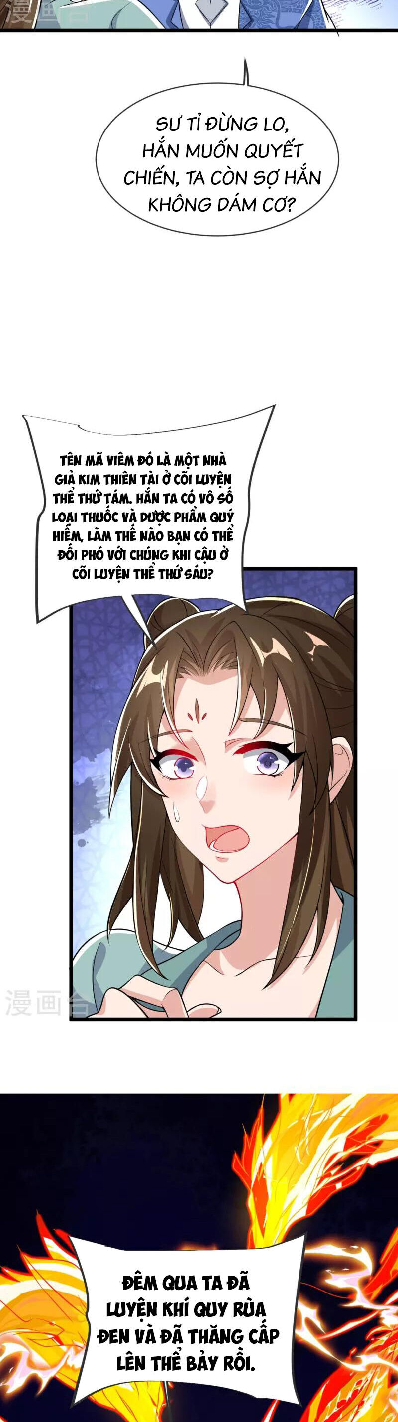 Chí Tôn Hoàn Mỹ Chapter 22 - 7