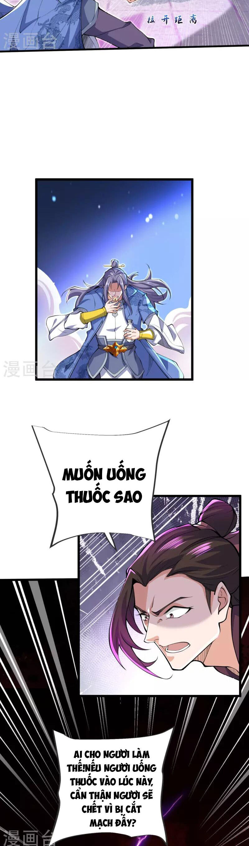 Chí Tôn Hoàn Mỹ Chapter 23 - 11