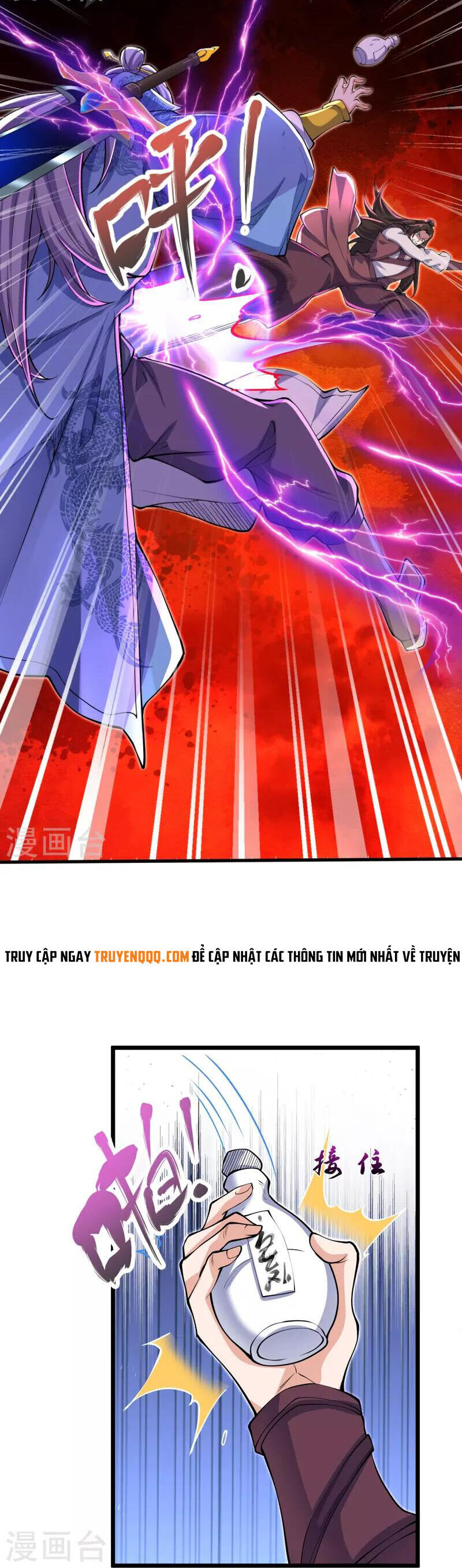 Chí Tôn Hoàn Mỹ Chapter 23 - 12