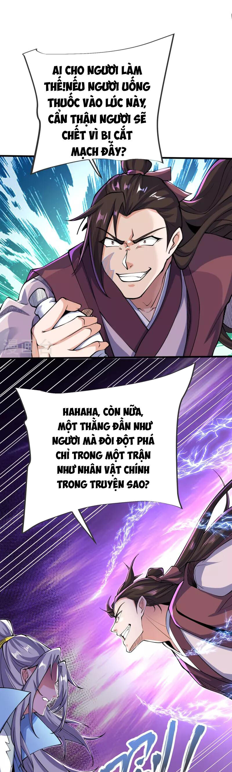 Chí Tôn Hoàn Mỹ Chapter 23 - 13