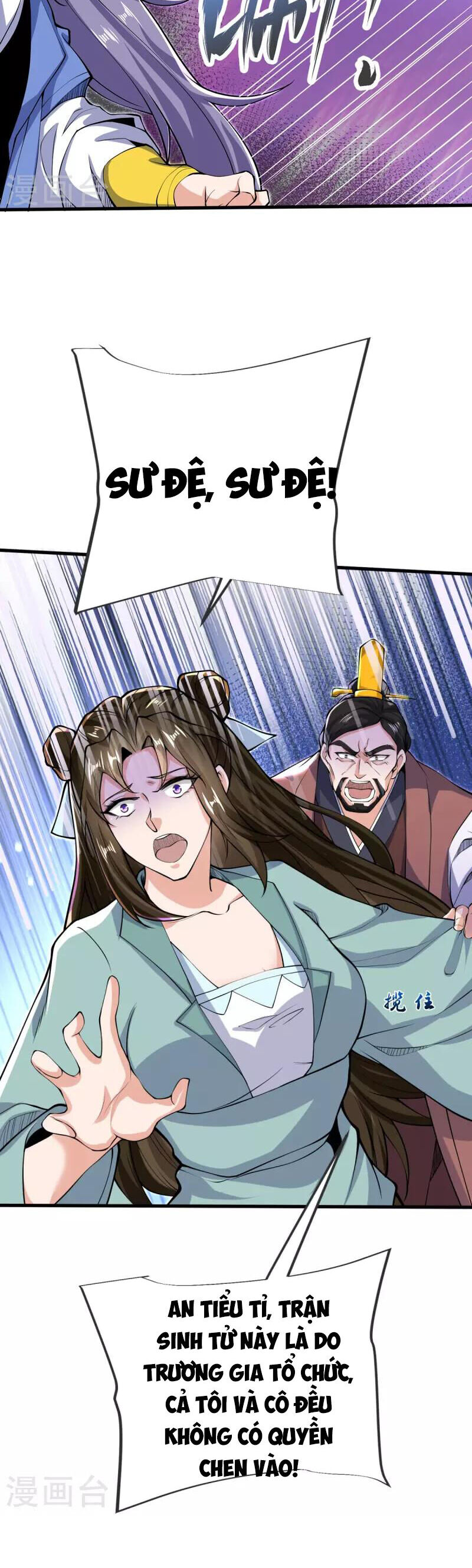 Chí Tôn Hoàn Mỹ Chapter 23 - 14