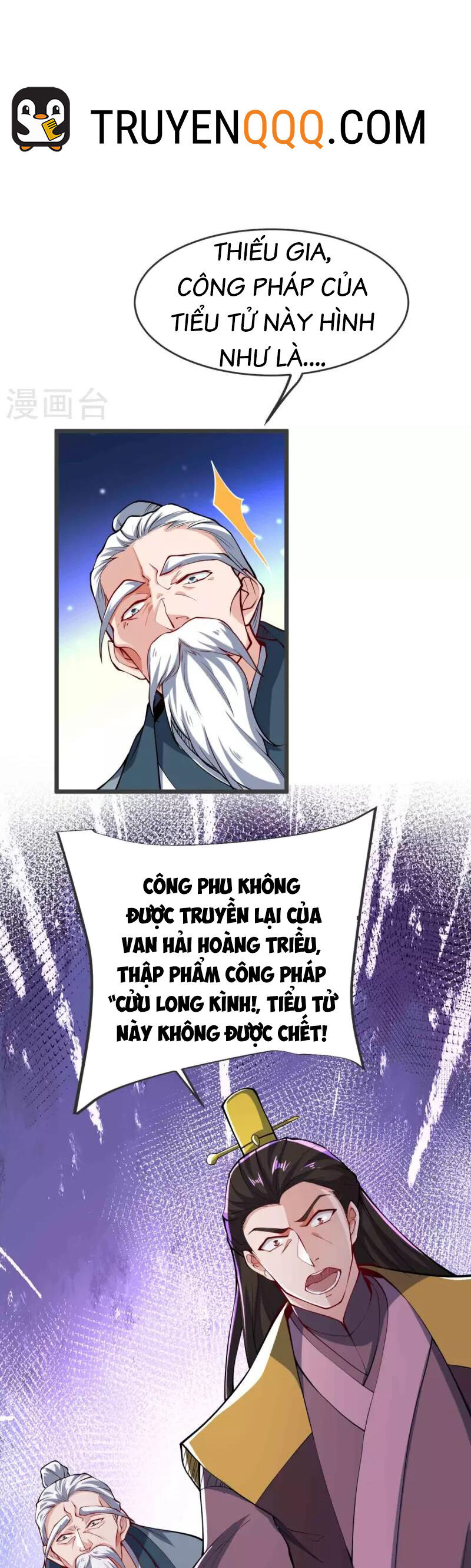Chí Tôn Hoàn Mỹ Chapter 23 - 15