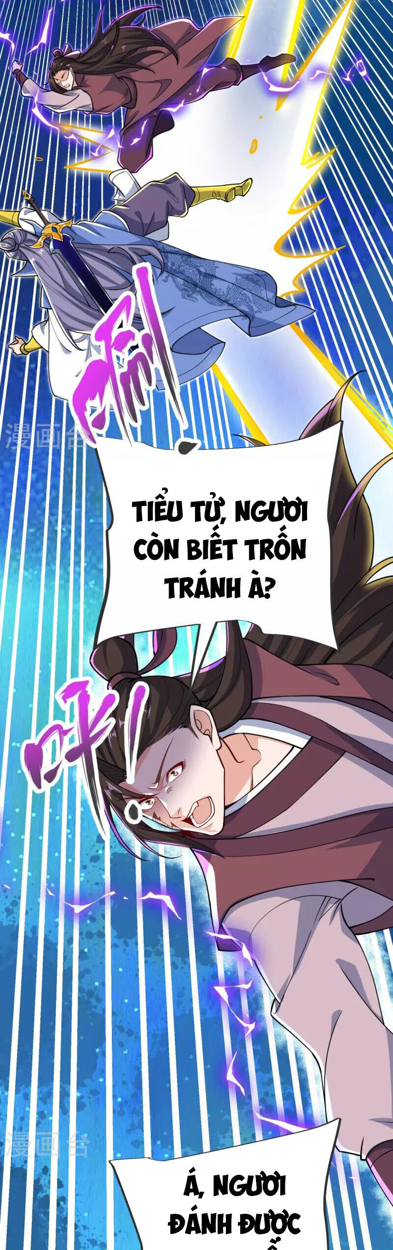 Chí Tôn Hoàn Mỹ Chapter 23 - 3