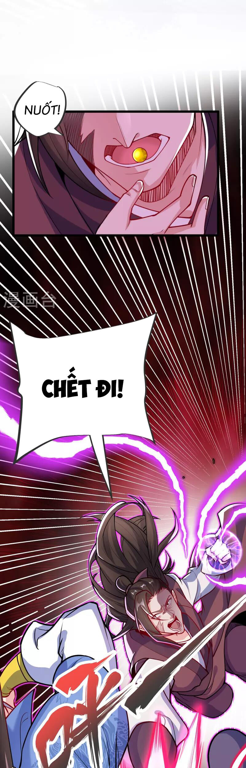 Chí Tôn Hoàn Mỹ Chapter 23 - 6