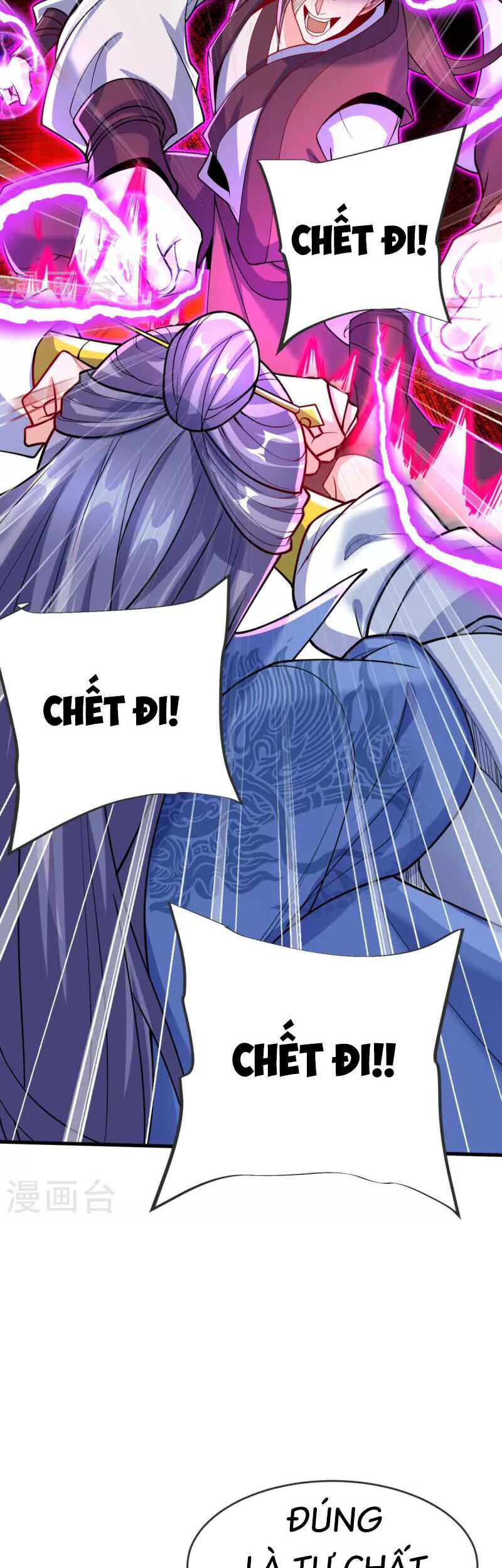 Chí Tôn Hoàn Mỹ Chapter 23 - 8