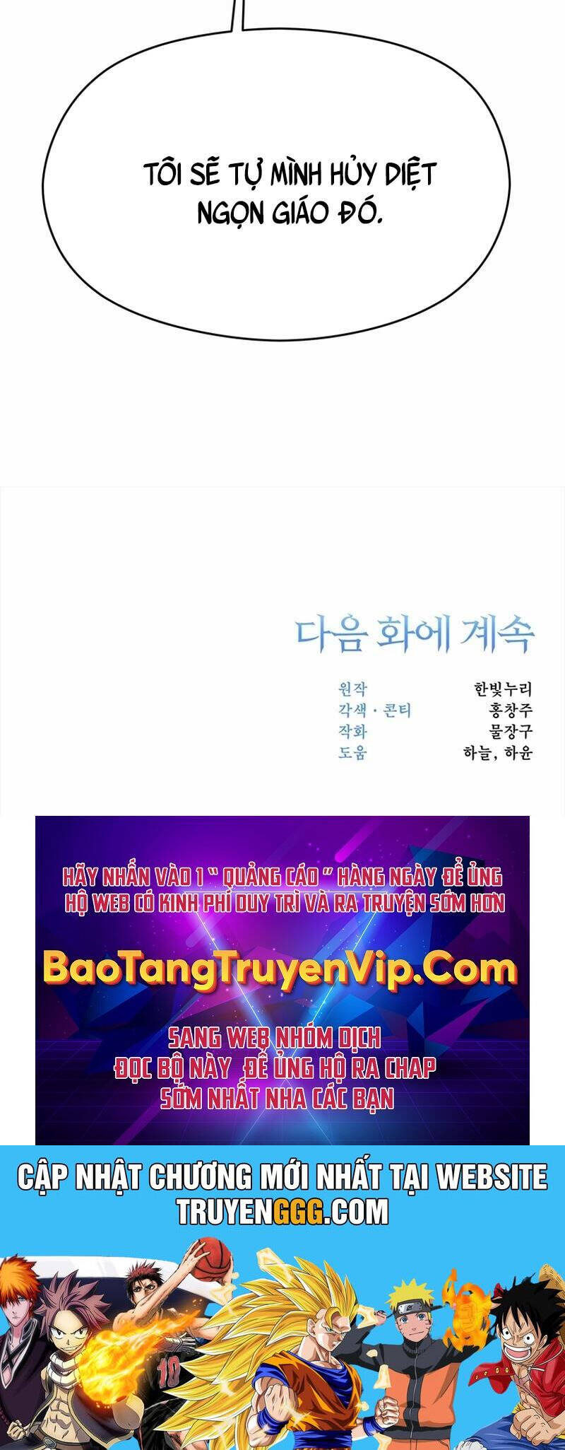 Đại Ma Đạo Sư Hồi Quy Chapter  113 - 79