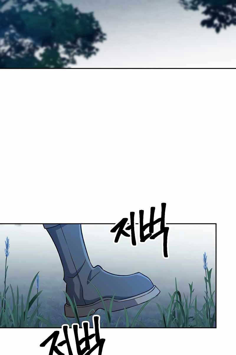 Đại Ma Đạo Sư Hồi Quy Chapter 62 - 9