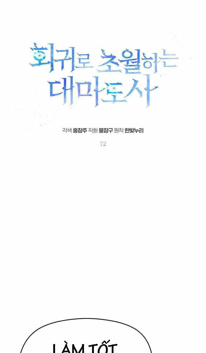 Đại Ma Đạo Sư Hồi Quy Chapter 72 - 1