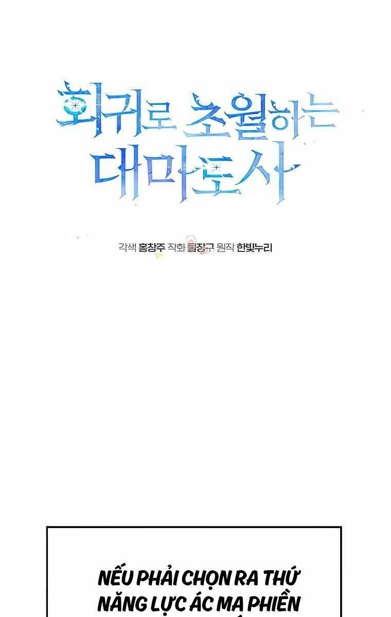 Đại Ma Đạo Sư Hồi Quy Chapter 81 - 1