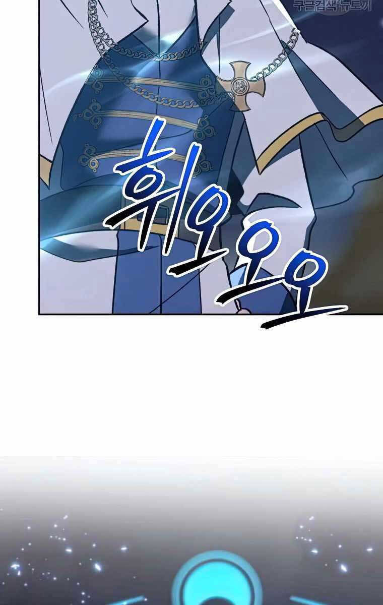 Đại Ma Đạo Sư Hồi Quy Chapter 81 - 20