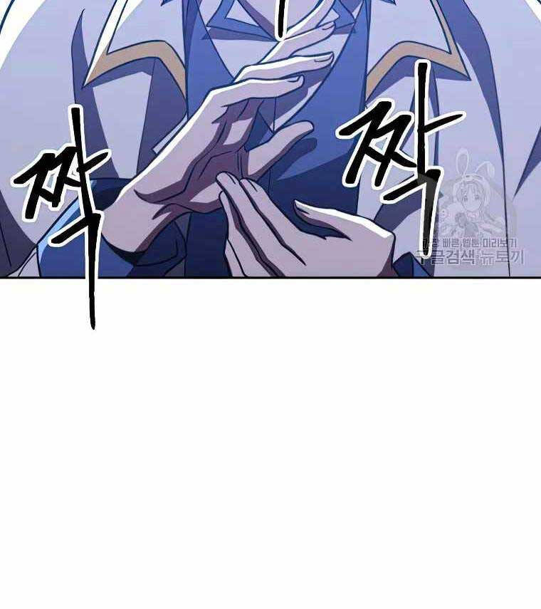 Đại Ma Đạo Sư Hồi Quy Chapter 81 - 8