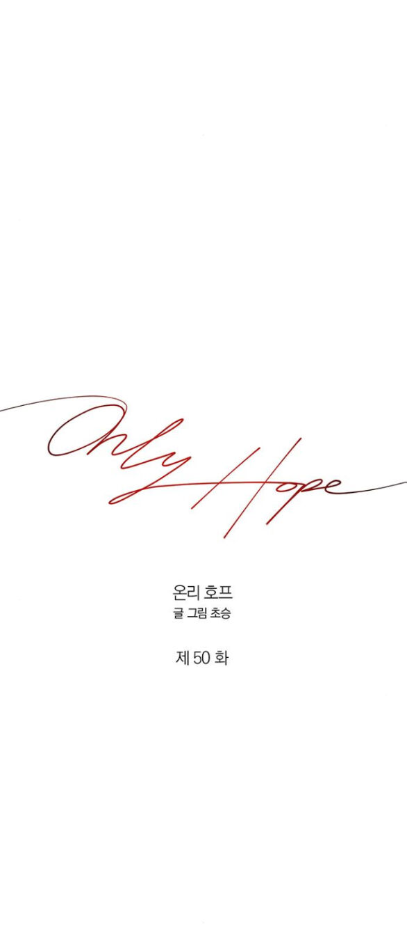 Hy Vọng Duy Nhất Chapter 50.1 - 31