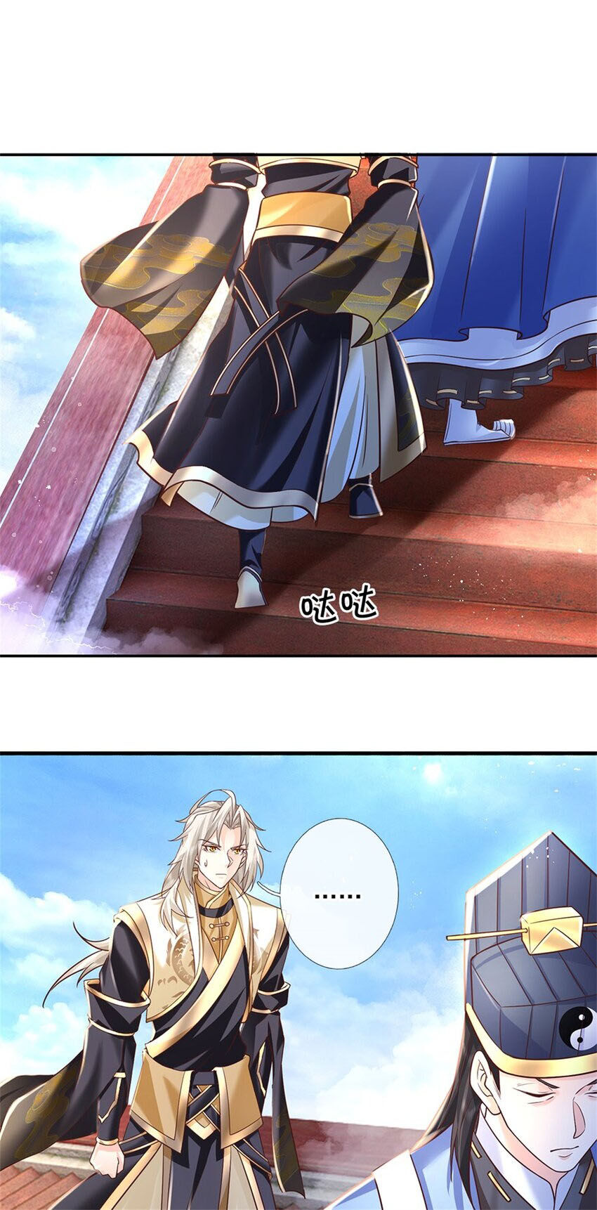 Lựa Chọn Thần Cấp: Ta Không Theo Sáo Lộ Mạnh Lên Chapter 112 - 2