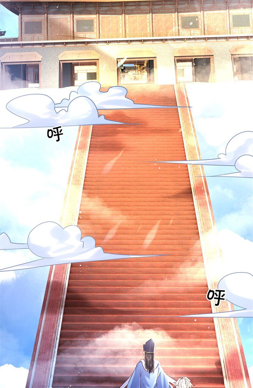 Lựa Chọn Thần Cấp: Ta Không Theo Sáo Lộ Mạnh Lên Chapter 112 - 4