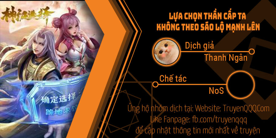 Lựa Chọn Thần Cấp: Ta Không Theo Sáo Lộ Mạnh Lên Chapter 66 - 12