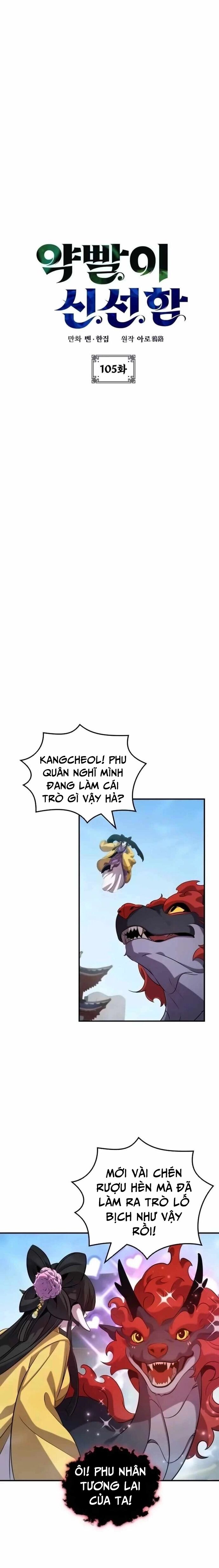 Tăng Lực Thợ Săn Chapter 105 - 5