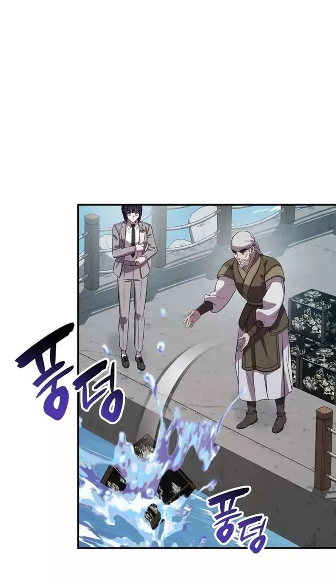 Tăng Lực Thợ Săn Chapter 119 - 59