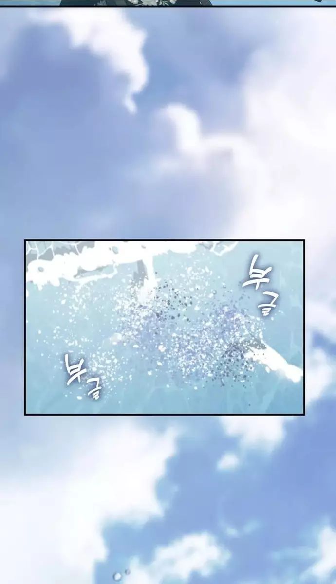 Tăng Lực Thợ Săn Chapter 119 - 61