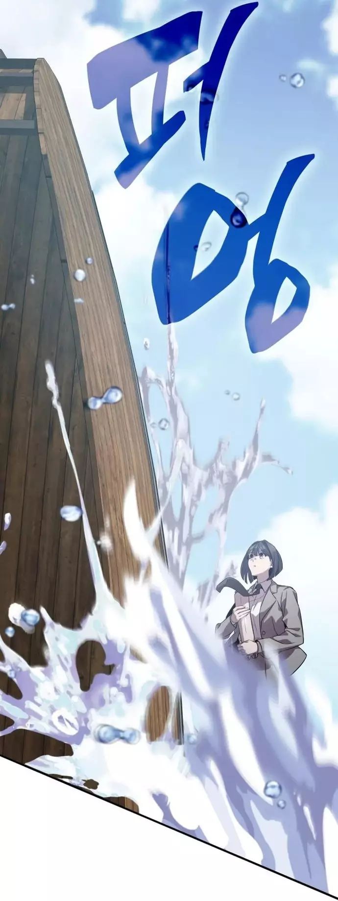 Tăng Lực Thợ Săn Chapter 119 - 62