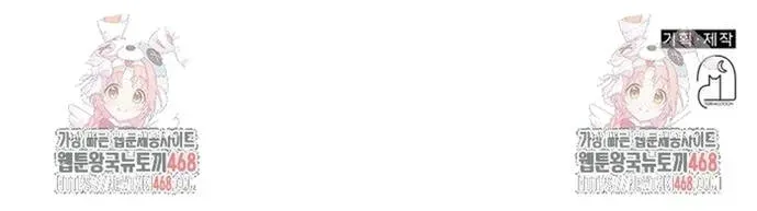 Tăng Lực Thợ Săn Chapter 130 - 165