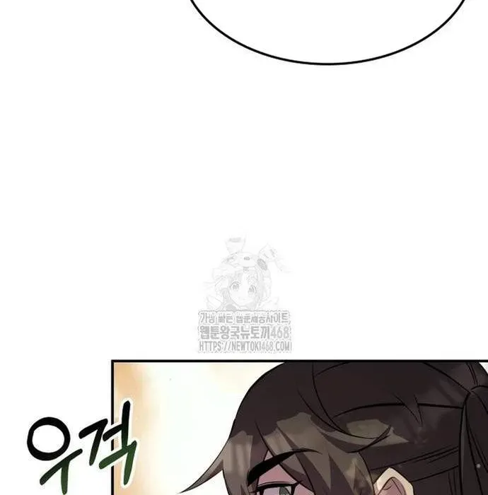 Tăng Lực Thợ Săn Chapter 130 - 18