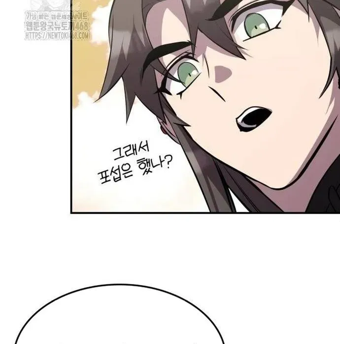 Tăng Lực Thợ Săn Chapter 130 - 64