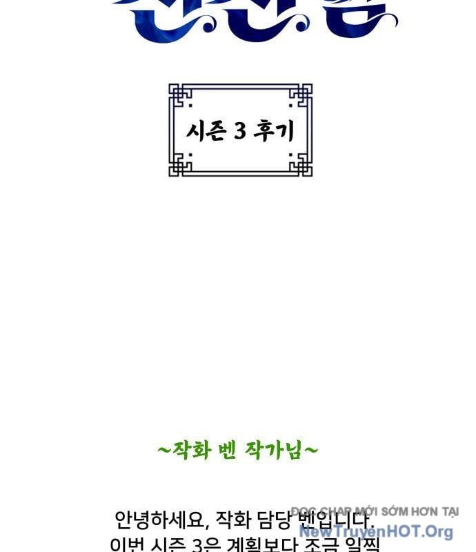 Tăng Lực Thợ Săn Chapter 133 - 149