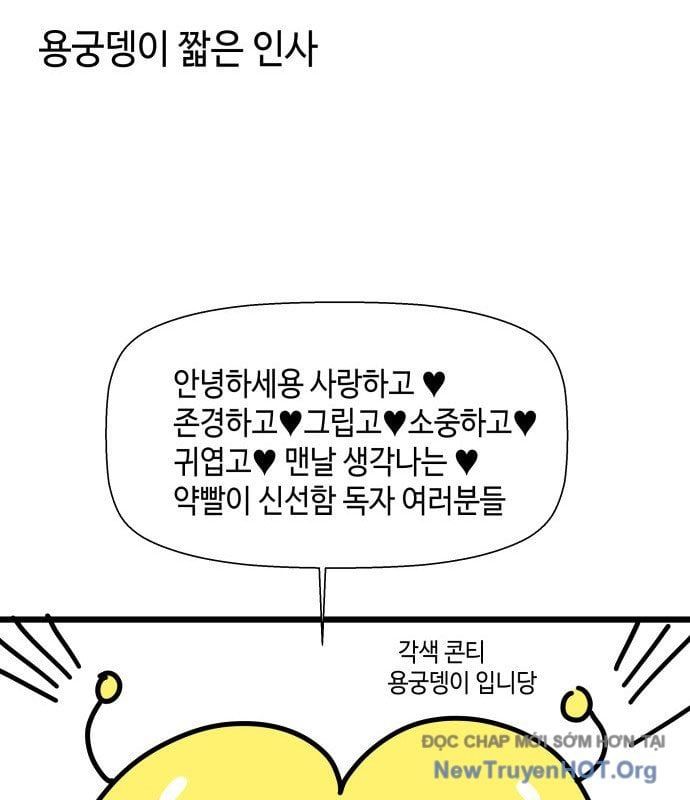 Tăng Lực Thợ Săn Chapter 133 - 152