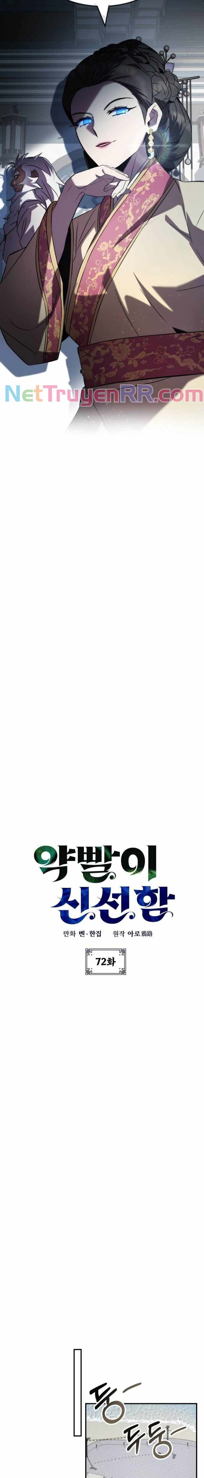 Tăng Lực Thợ Săn Chapter 72 - 6