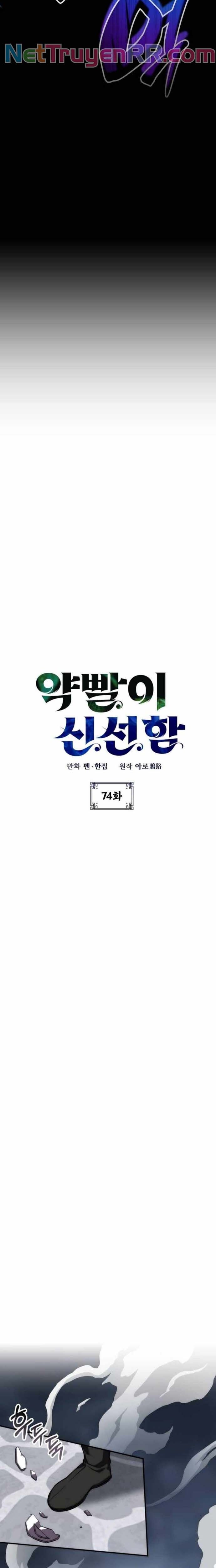 Tăng Lực Thợ Săn Chapter 74 - 4