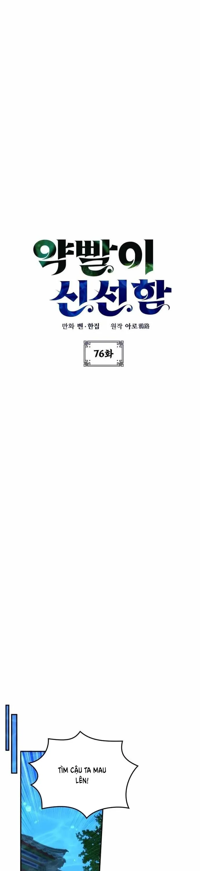 Tăng Lực Thợ Săn Chapter 76 - 34