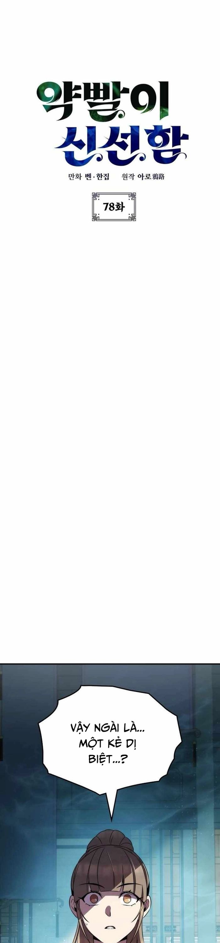 Tăng Lực Thợ Săn Chapter 78 - 4
