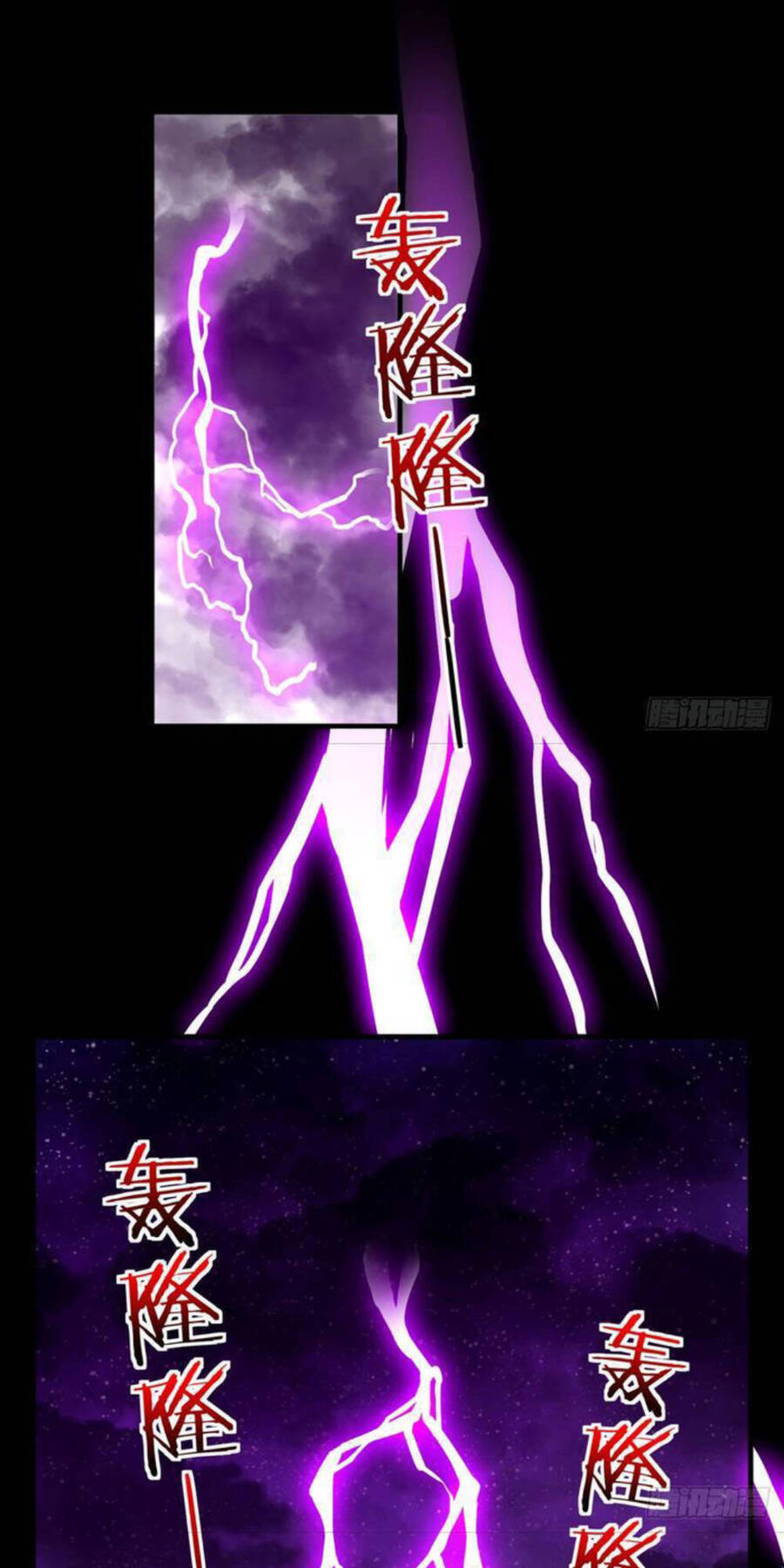 Vợ Tôi Và Tôi Thống Trị Tam Giới Chapter 100 - 12