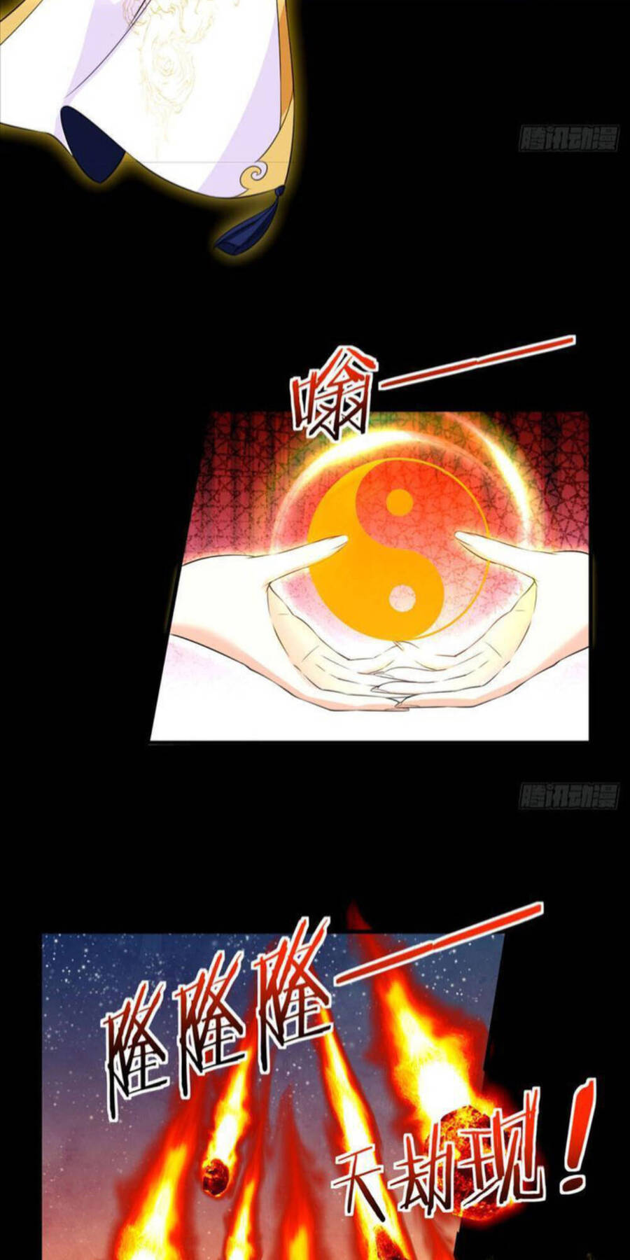 Vợ Tôi Và Tôi Thống Trị Tam Giới Chapter 100 - 4