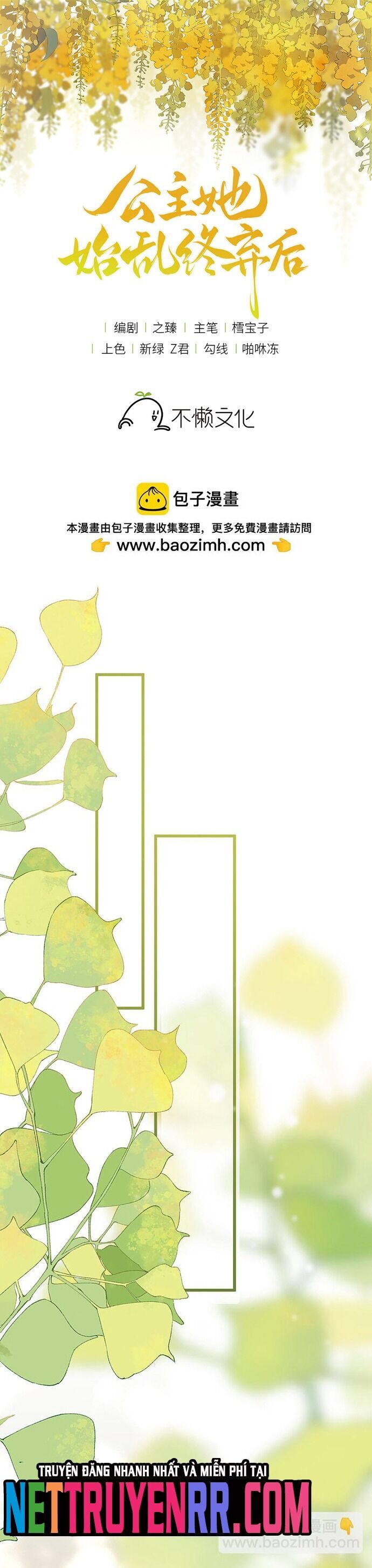 Sau Khi Công Chúa Bội Tình Bạc Nghĩa Chapter 117 - 2